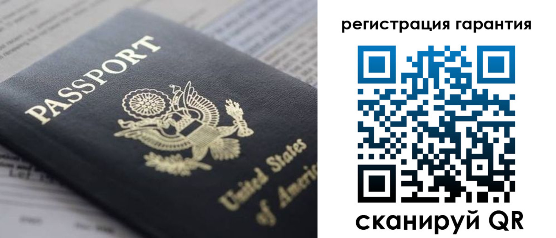 прописка в квартире в Лысьве