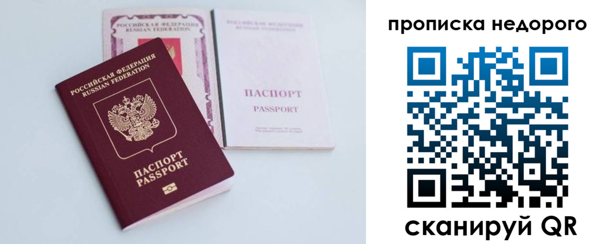 регистрация в Лысьве