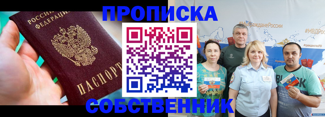 временная регистрация госуслуги в Лысьве